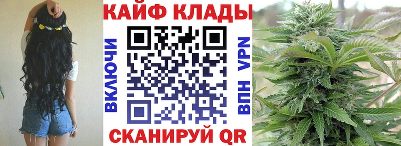 Купить наркоту Череповец Марихуана