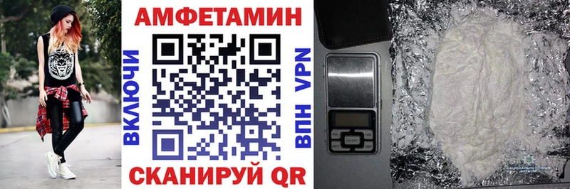 Amphetamine VHQ Череповец