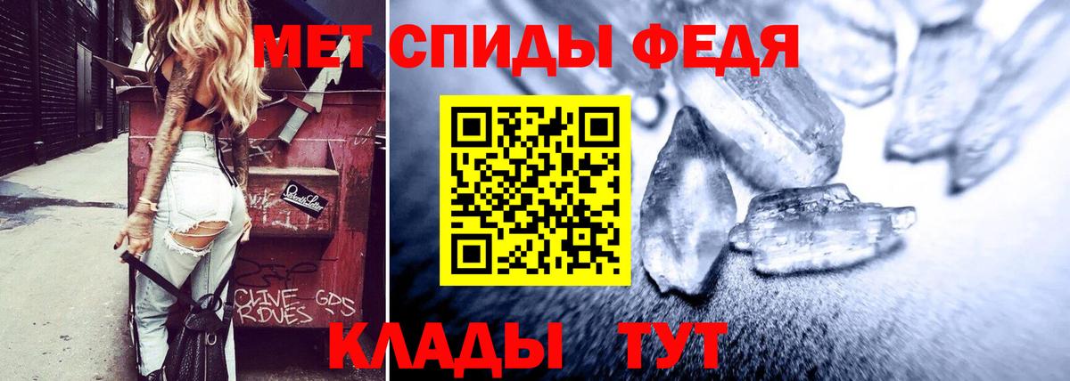 Череповец  АМФЕТАМИН  Вход с VPN  АМФ Розовый 