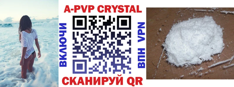 сайты даркнета официальный сайт как найти закладки Череповец APVP мука