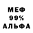МЕТАДОН белоснежный TheBadCat