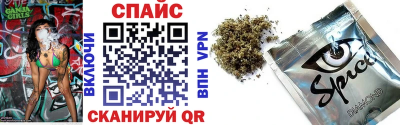 купить наркотик  Череповец  Бутират Butirat 