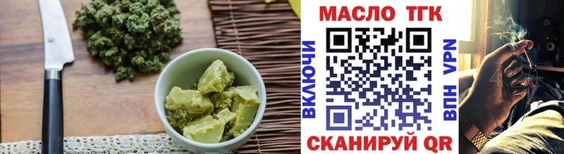 Canna-Cookies конопля  Череповец 