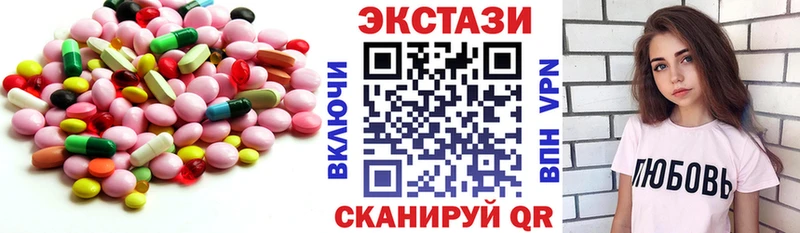 Экстази ешки  МЕГА   Череповец 