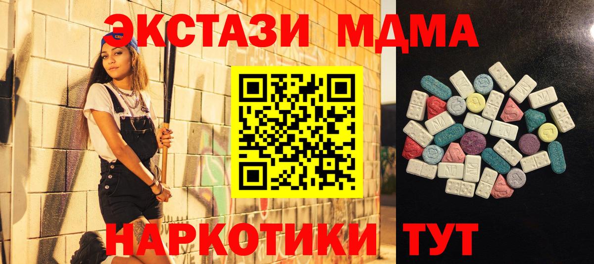 ЭКСТАЗИ Punisher Череповец