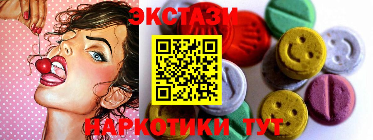 Кодеин Череповец