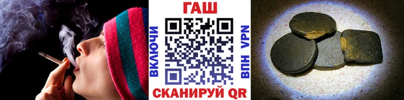 продажа наркотиков  Череповец  Гашиш VHQ 