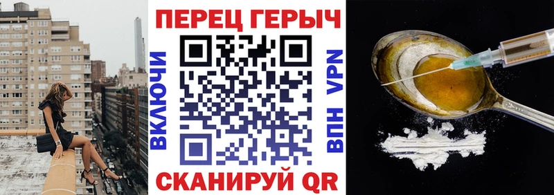 купить закладку  Череповец  ГЕРОИН хмурый 