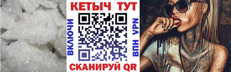 Кетамин ketamine  купить  цена  Череповец 