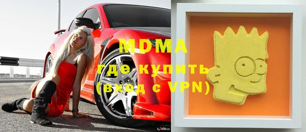 MDMA Алексеевка