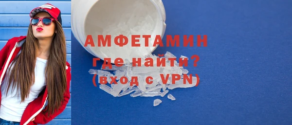 прущие грибы Алексин