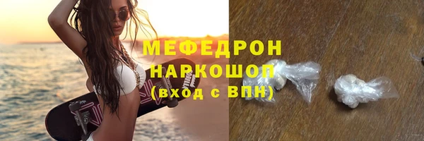 мефедрон Абдулино