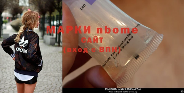 дурь Новокубанск
