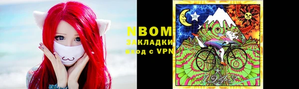 мефедрон Абдулино