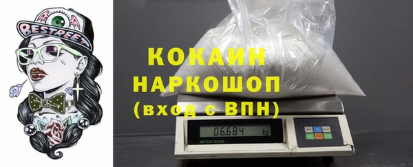 мяу мяу кристалл Абинск