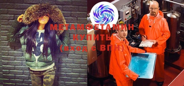 метамфетамин Алзамай