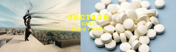 прущие грибы Алексин