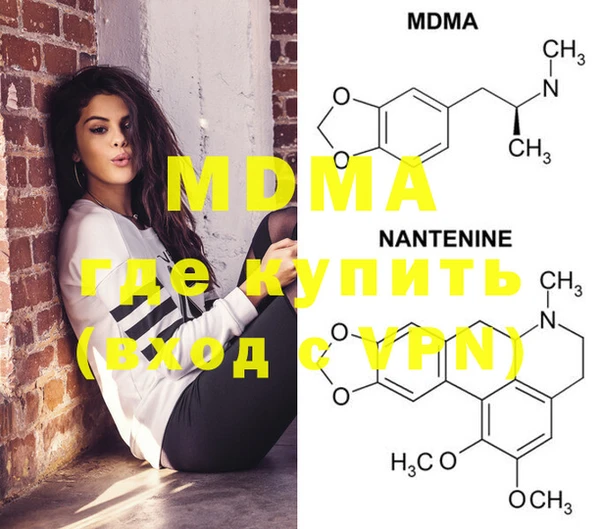 MDMA Алексеевка