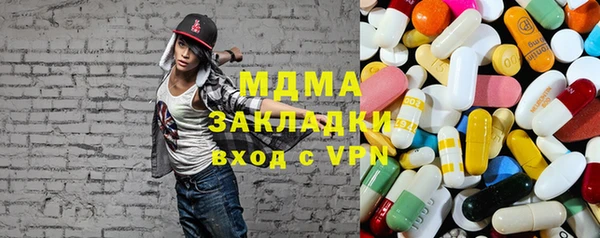 каннабис Новозыбков