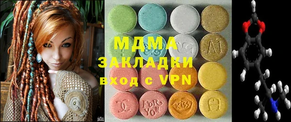 метамфетамин Алзамай