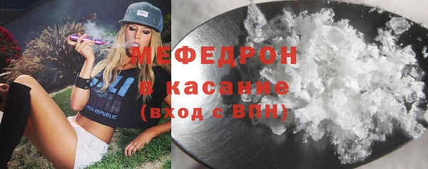 кокс Абаза