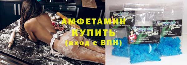 метамфетамин Алзамай