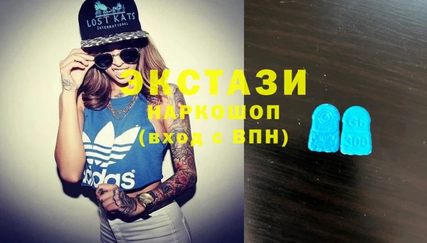 MDMA Алексеевка