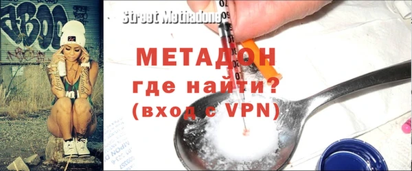 метамфетамин Алзамай