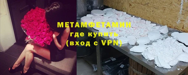 метамфетамин Алзамай
