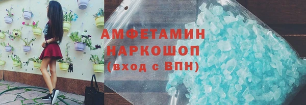 мяу мяу кристалл Абинск