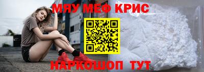 дживик Пенза