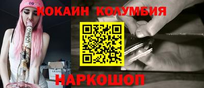 кокаин премиум Обь