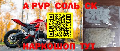 кокаин премиум Обь
