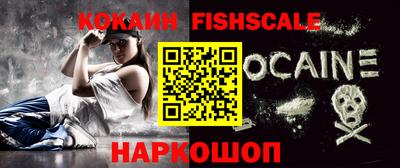 кокаин колумбия Обнинск