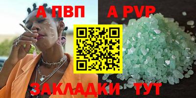 кокаин премиум Обь