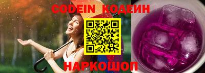 кокаин премиум Обь