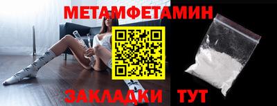дживик Пенза