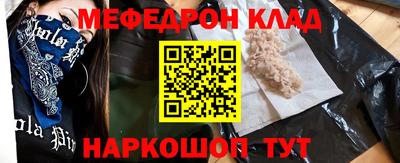 меф Первоуральск