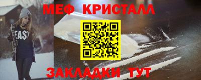 меф Первоуральск