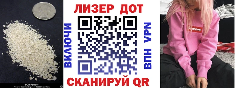 ЛСД экстази кислота  Череповец 