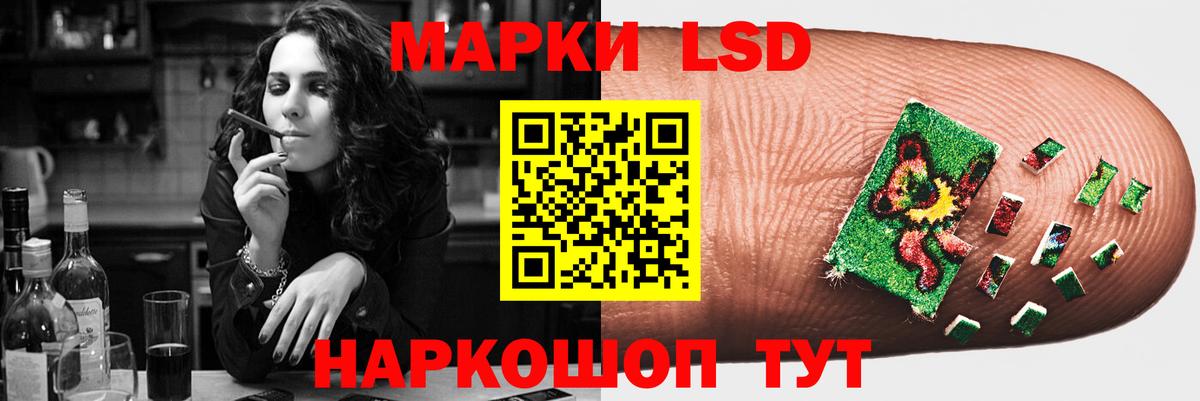 Лсд 25 экстази кислота  Вход с VPN  Лсд 25 экстази кислота  LSD-25 экстази  Череповец 