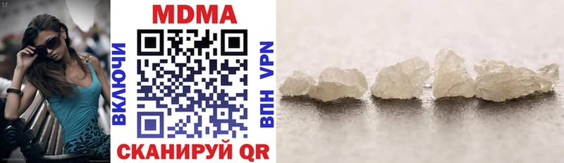 продажа наркотиков  Череповец  MDMA VHQ 