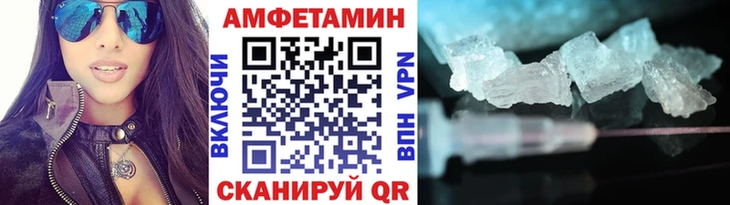 как найти наркотики Череповец Первитин Декстрометамфетамин 99.9%