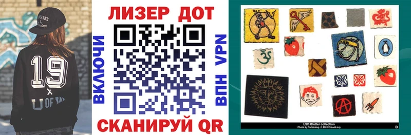 Марки N-bome 1,5мг  Череповец 