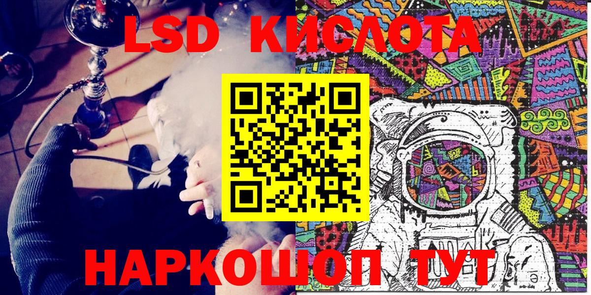Марки N-bome 1500мкг  Вход с VPN  Череповец  Наркотические марки  Марки N-bome 1500мкг 