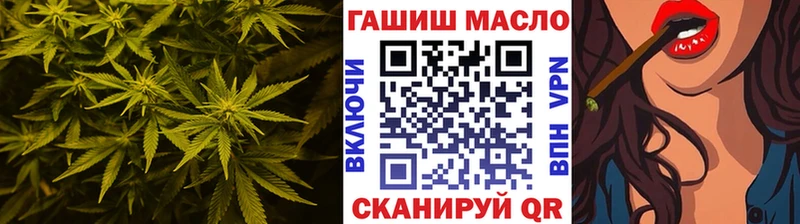 где купить наркотик  Череповец  ТГК жижа 