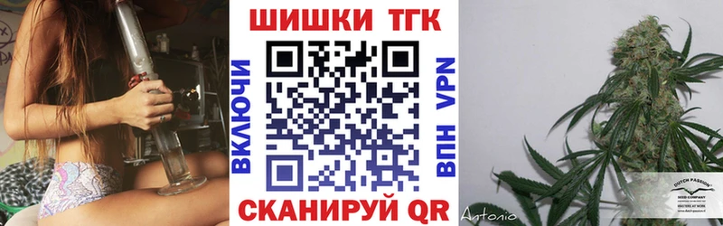 Бошки марихуана марихуана  Череповец 