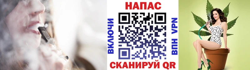 МАРИХУАНА планчик Череповец