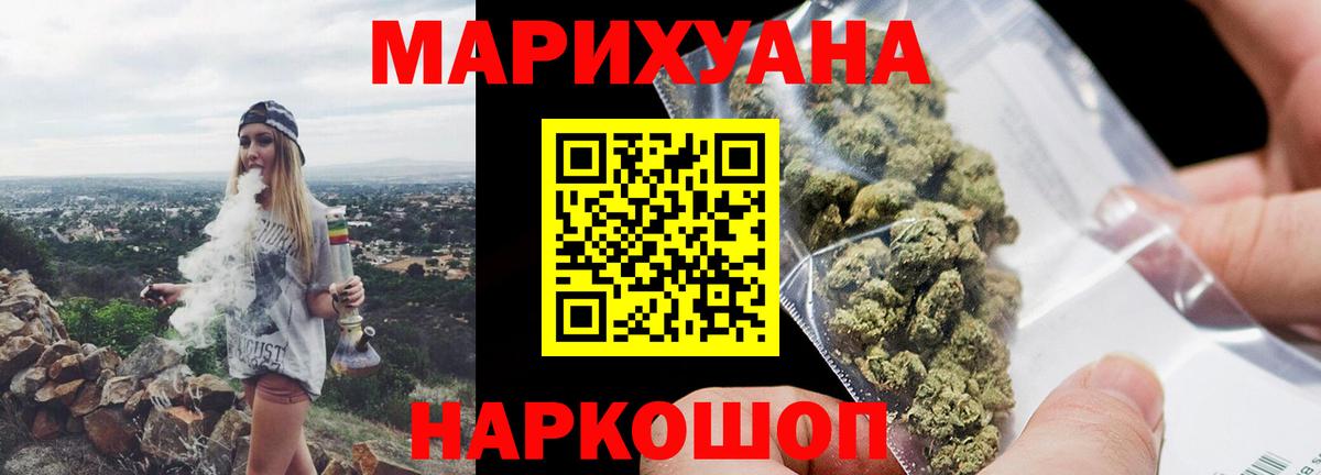 Каннабис  Alpha-PVP СК   Череповец  Кокаин  ГАШИШ  Вход с VPN  ГАШ  МЕФ кристаллы 