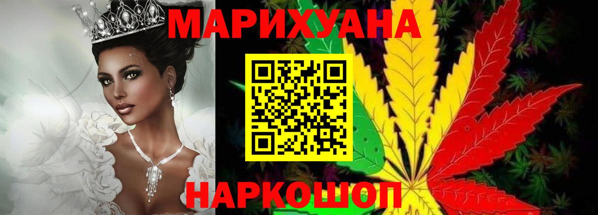 Конопля THC 21% Череповец